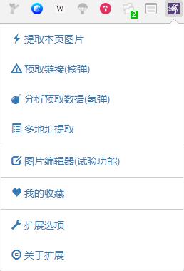 快速下载网站数据,快速网页制作软件