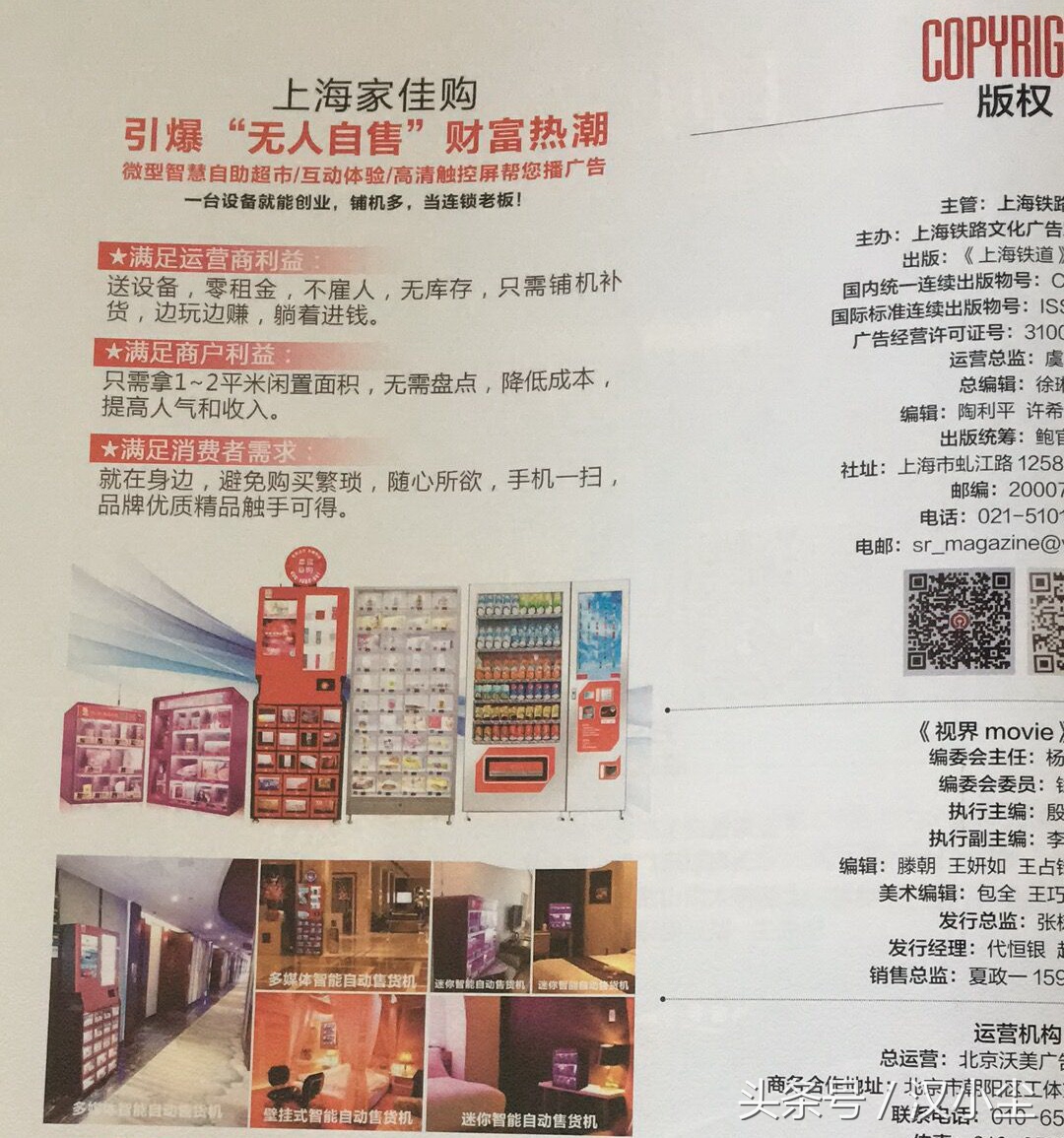 潜力巨大的无人零售为何降温,无人零售真的有用吗