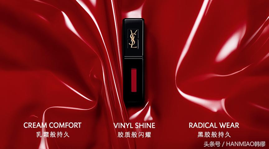 ysl口红国庆特惠,ysl口红新品黑方管礼盒