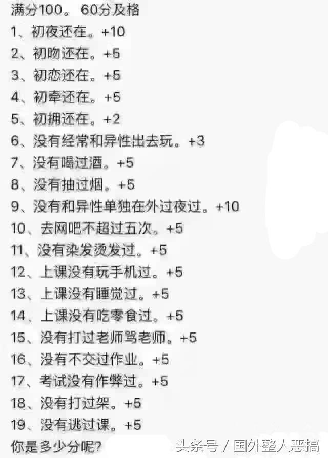 姑娘,我要是追上你就得履行承诺哦,可不要反悔哦