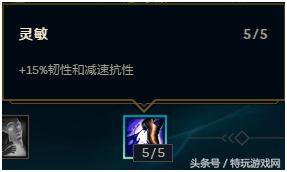 lol无限乱斗为什么好难赢,lol无限乱斗平衡性调整