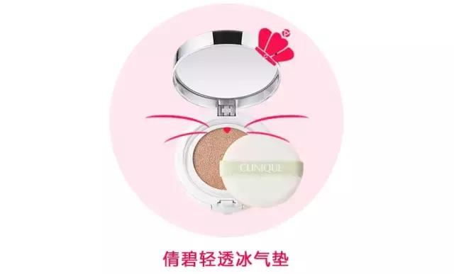 气垫韩国,气垫中的经典款