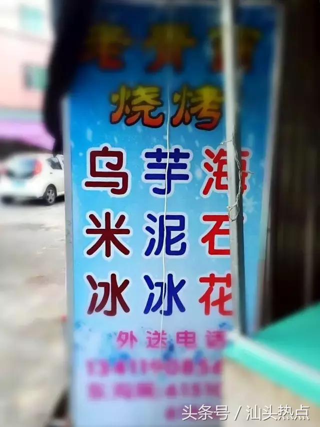 楠戣瑙佽瘉涓浗鍩庨晣鍙樺寲,婢勬捣涓滈噷妯熸灄鍙ゅ贩