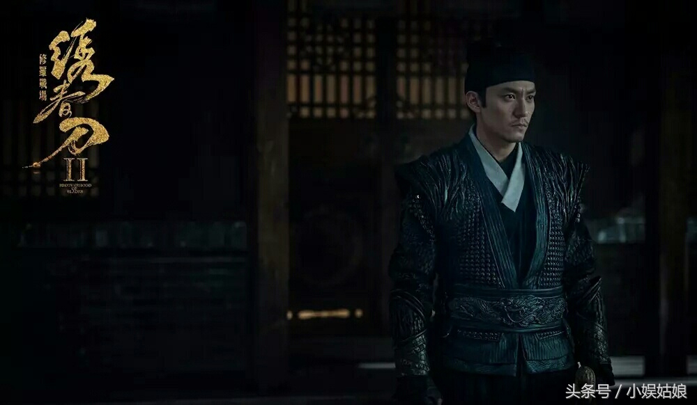 绣春刀张震杨幂发布会,绣春刀2杨幂和张震剧照