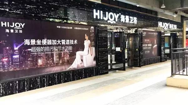 探店丨看“边洗澡边听音乐、接电话的卫浴套件”，来海景卫浴金桥店