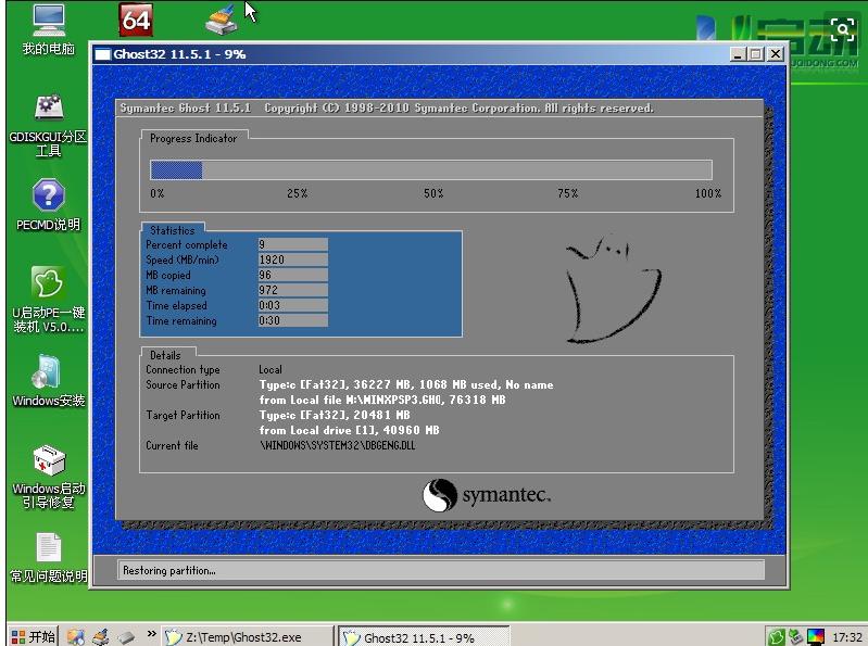 u盘装系统需要装u盘启动工具么,u盘装系统还可以装其他东西吗