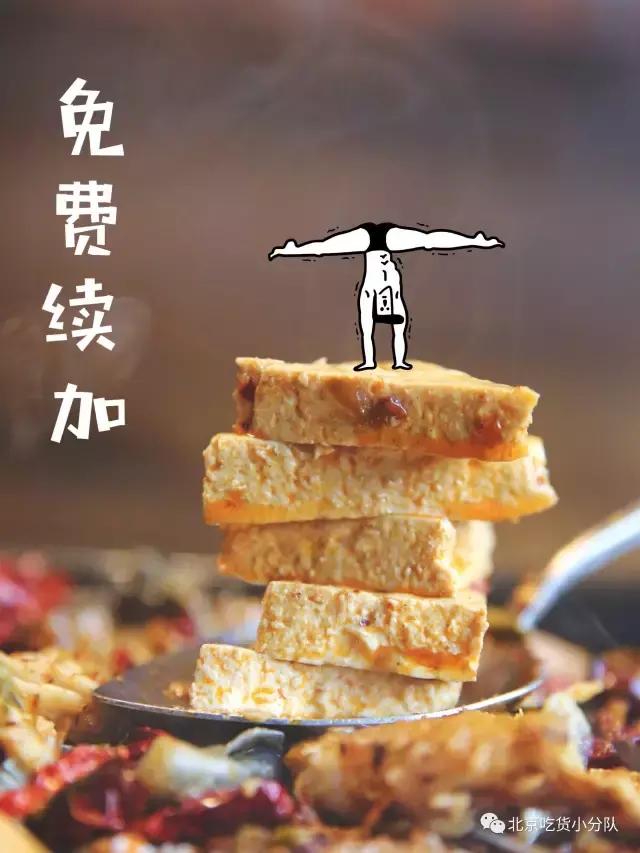 火遍全国的烤鱼,北京最火爆的人气烤鱼