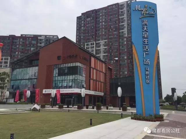 魔都看房公社｜顶着骄阳去看你——马桥踩盘记