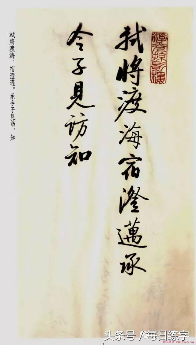 维宽艺术工作室启功书法真迹鉴赏,启功书法作品欣赏精选大全