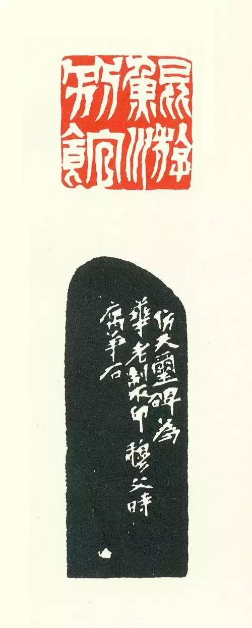 学篆刻需要练哪种书法,学书法必认的字