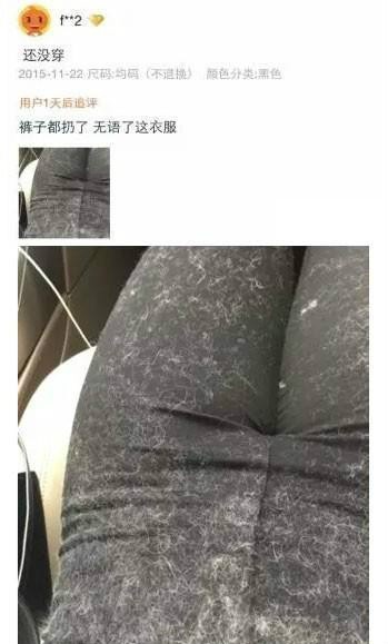 让人哭笑不得奇葩买家秀,盘点买家秀爆笑