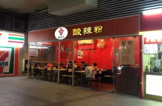 怀孕吃酸辣粉对胎儿有害吗,怀孕了想吃些酸辣粉