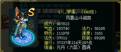 游戏玩家专访,玩家采访视频