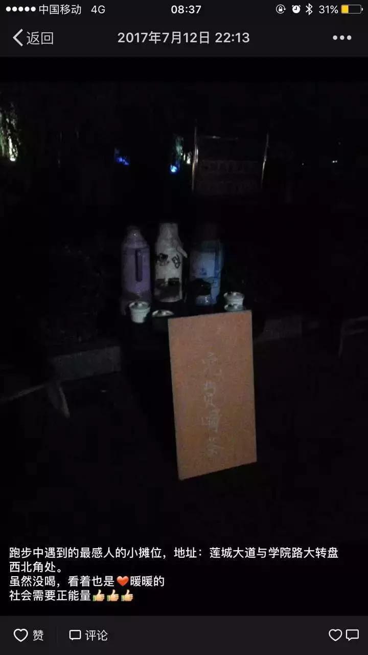 许昌饮马河的源头在哪里,许昌饮马河地理位置在哪