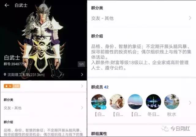 神豪一掷千金,直播间神豪