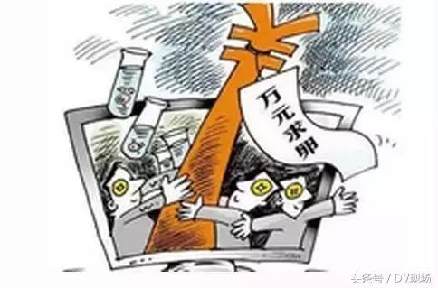 悲剧!广州妙龄女子为赚1.5万卖卵,不幸肚子变大