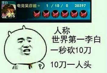 王者荣耀100句经典语录打野,王者荣耀必背10句话