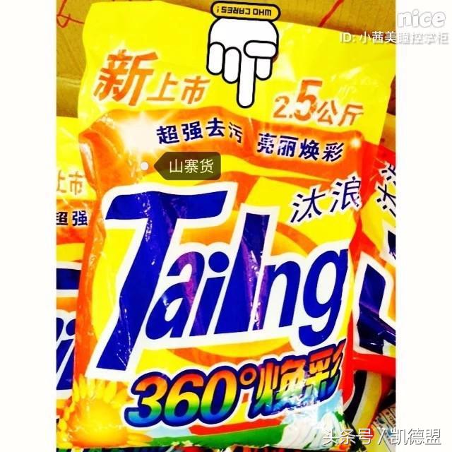 德国进口减肥药真伪,真的良心减肥药