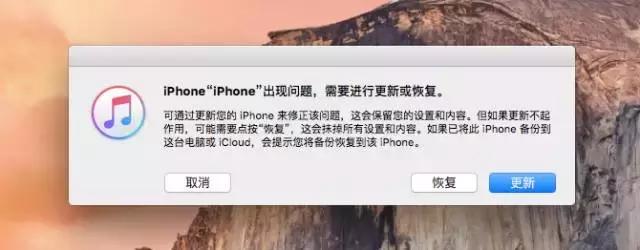 iphone12刷机教程,iphone如何刷机教程