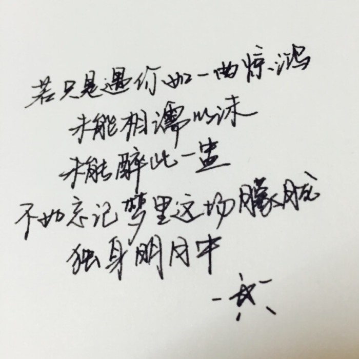 人真的很奇怪总见不到自己的错,人真是奇怪的东西