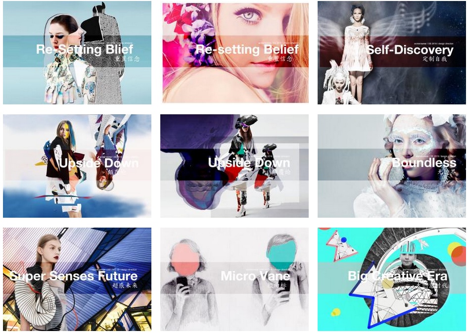 睿时尚融资,睿时尚