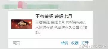 黑客协会：钓鱼网站轻松获取QQ密码等敏感信息