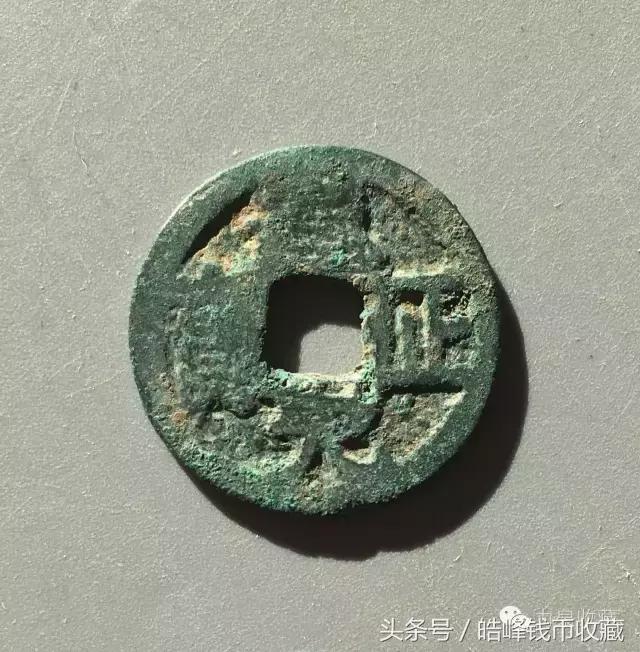 拍卖会珍稀古钱币图片,古钱币拍品