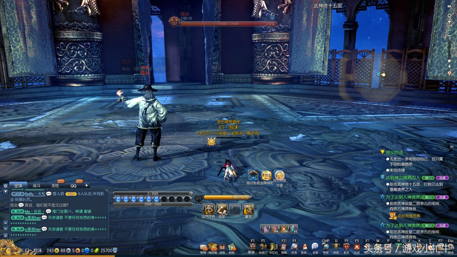 剑灵每日任务打不过,从巅峰到现在的剑灵