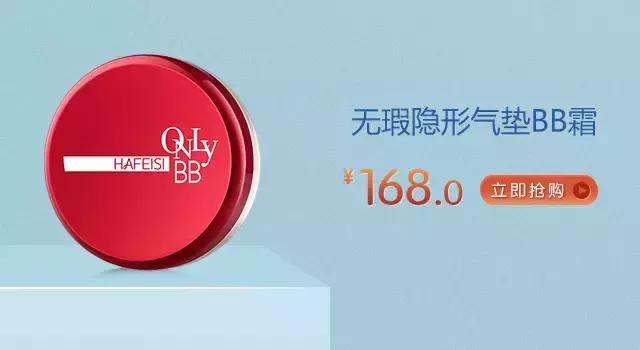 90%姑娘都靠这一支过夏天,你选对了吗?