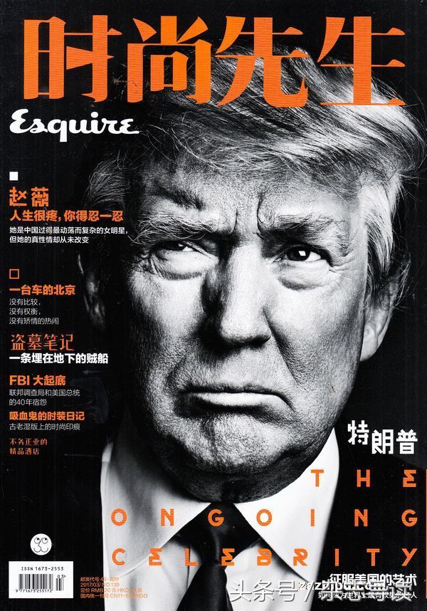 男性时尚杂志大全,国际顶级男人时尚杂志