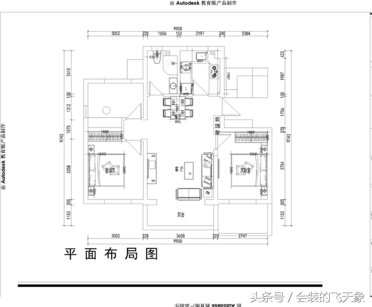 沈阳九洲御璟内部装修,九洲御府二室装修效果图
