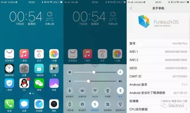 vivox9s特色,vivox9s全面深度评测