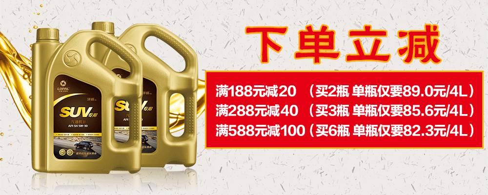 suv适合哪个牌子的机油,suv有柴油吗