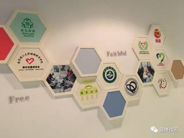 “青春志部落”——专注公益服务