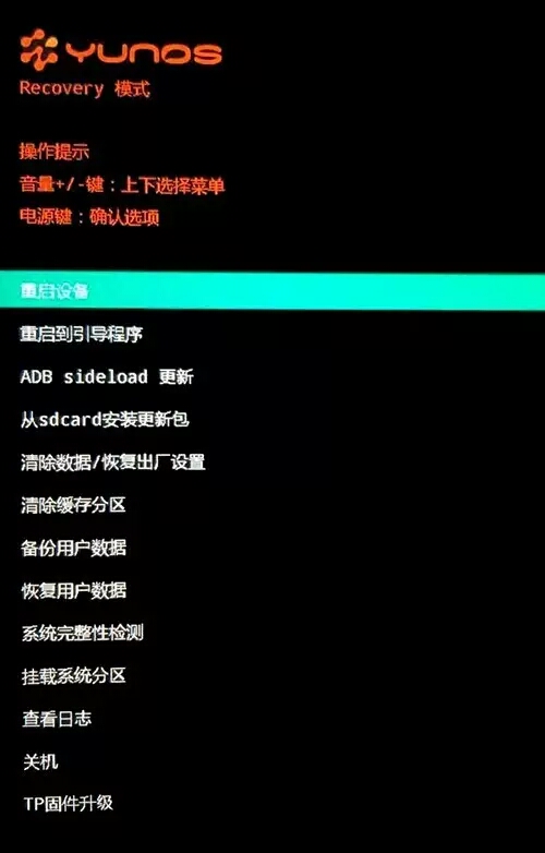 yunos忘记锁屏密码怎么办,yunosa3手机忘记锁屏密码