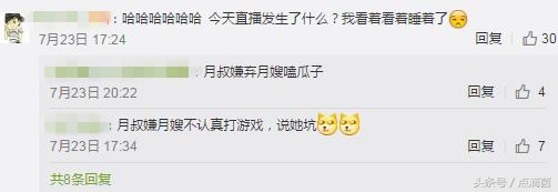 王者荣耀月爱在哪里直播,王者荣耀月爱现在在哪里直播