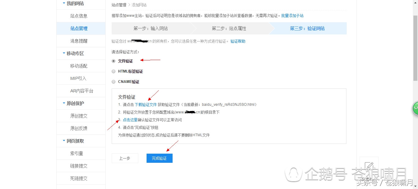 揭秘淘宝上10分钟快速收录网站,如何让搜索网站收录淘宝链接