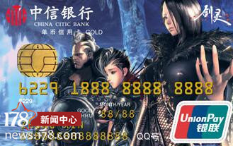 天刀网游测评,天刀和魔兽世界哪个厉害