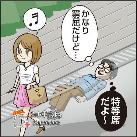 日本网民评论：TMA将推出从下水道观看高中妹子胖次的VR作品