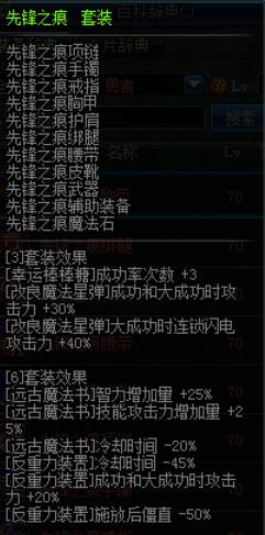 异界套魔法师,魔法师异界套