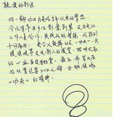 星爷还会再演戏么,星爷还会有下一部电影吗