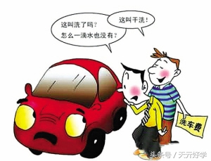 进洗车房洗车要注意什么,冬季什么时候洗车好并且不伤漆