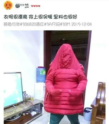 让人哭笑不得奇葩买家秀,盘点买家秀爆笑