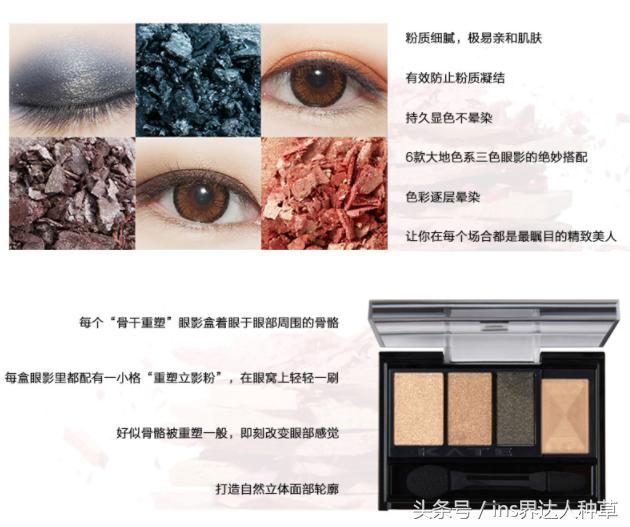 高露代言的化妆品,高露推荐化妆品