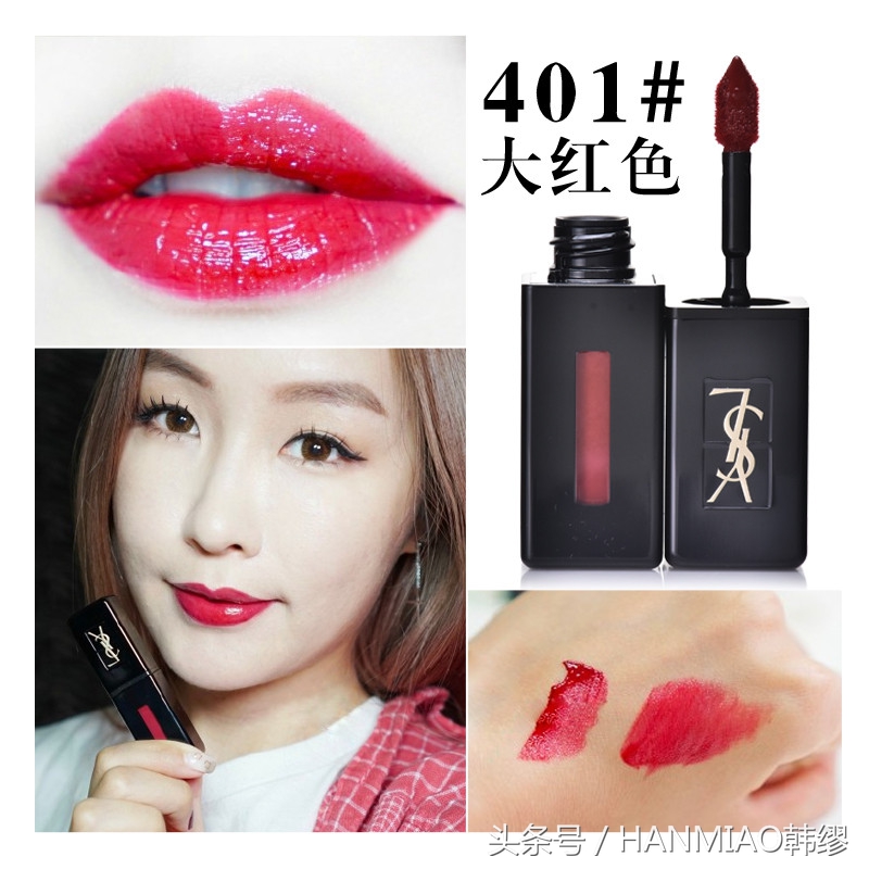 ysl口红国庆特惠,ysl口红新品黑方管礼盒