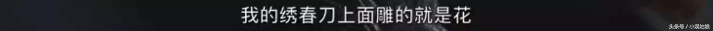 绣春刀张震杨幂发布会,绣春刀2杨幂和张震剧照