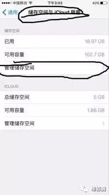 iphone7换home键触控id无法激活,iphone7摔了之后home键坏了