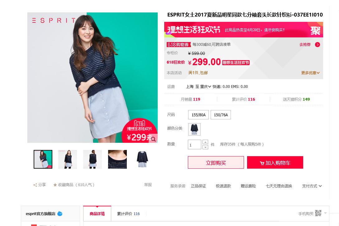 淘宝无货源电商运营自学全套教程,零基础学淘宝视频