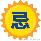 临沂高温持续多久,临沂40度高温天气