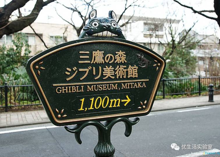 东京宫崎骏美术馆门票,日本宫崎骏美术馆